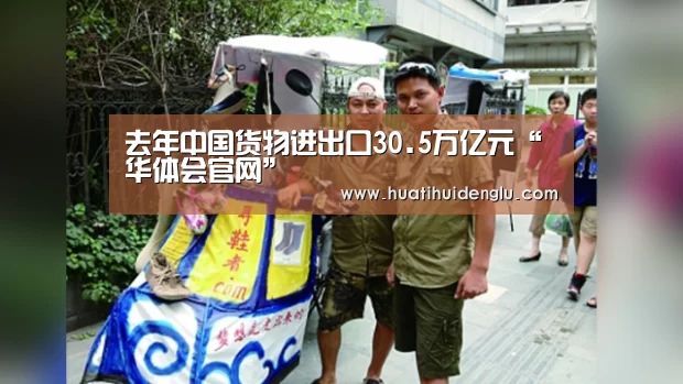 华体会官网