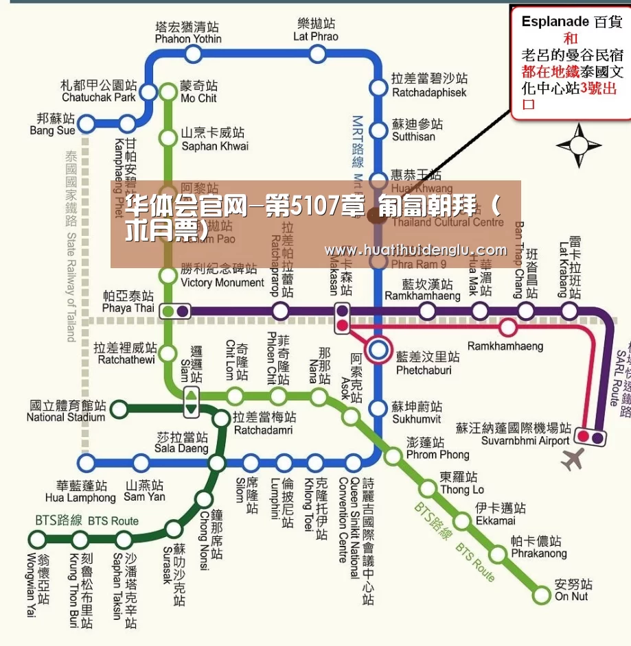 华体会登陆